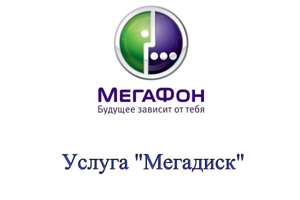 Ссылка кракен kr2web in