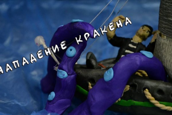 Kraken ссылка на сайт актуальная