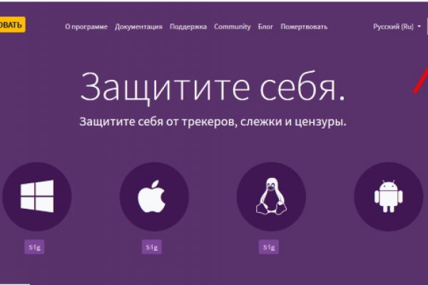 Что за кракен маркет