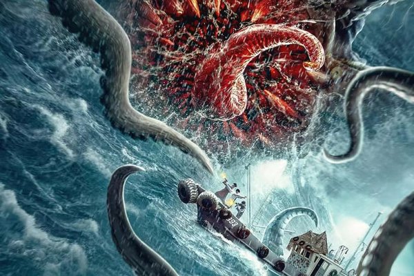 Kraken даркнет что это